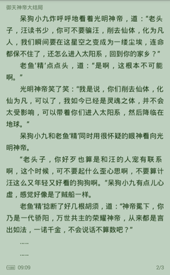 菲律宾马尼拉是什么省(马尼拉详情)